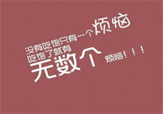 砍下了姑娘的脑袋
